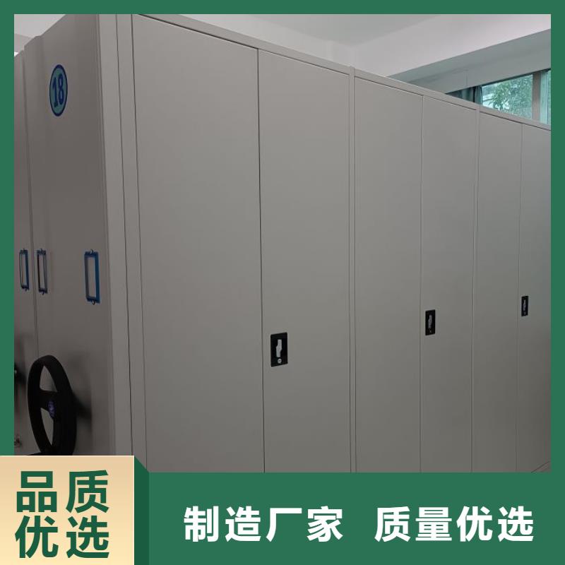 供应全封闭移动档案架厂家