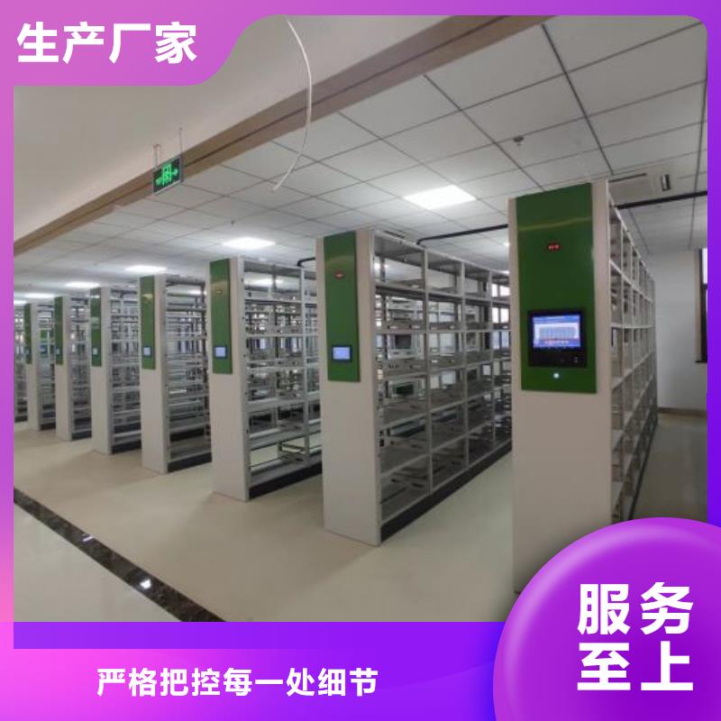 再铸辉煌【泽信】手动型档案密集架