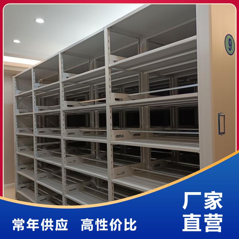 全心全意【泽信】综合档案管理密集柜