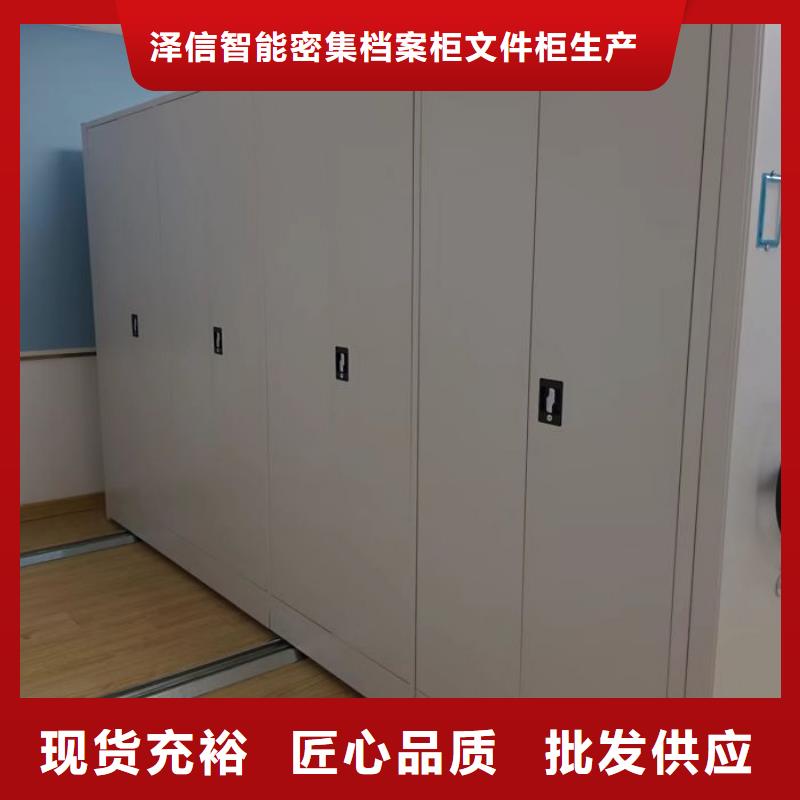 现货速发【泽信】档案资料库密集架