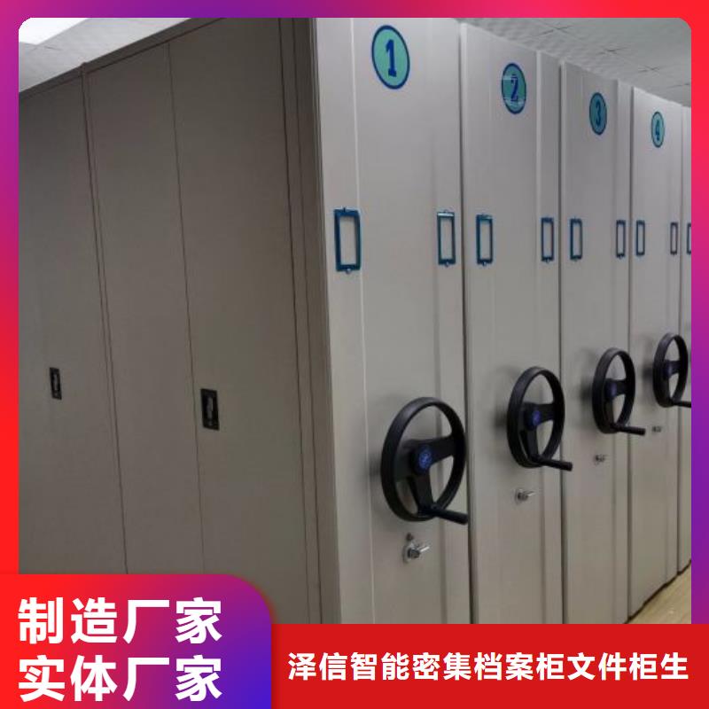 功能及特点产品的选用原则有哪些【泽信】保密型密集架