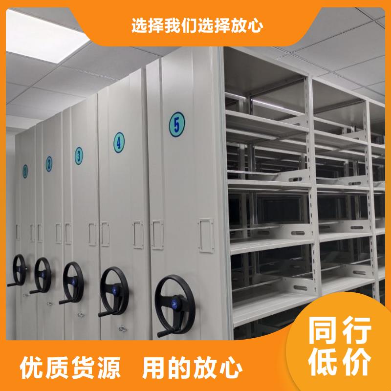 免费送货【泽信】密集档案柜