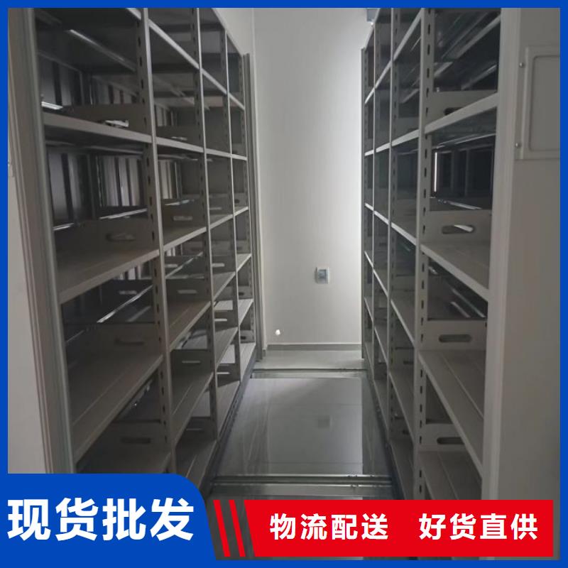 大量现货供应商家【泽信】智能式表库密集柜