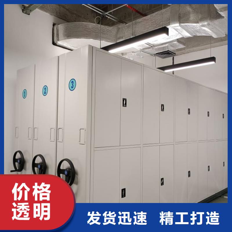 言必信果【泽信】东方市箱体式密集架