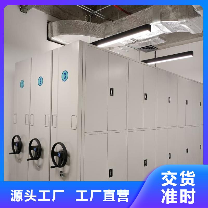 联系人【泽信】档案馆密集柜
