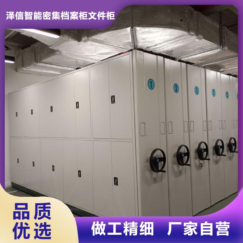 联系人【泽信】档案馆密集柜