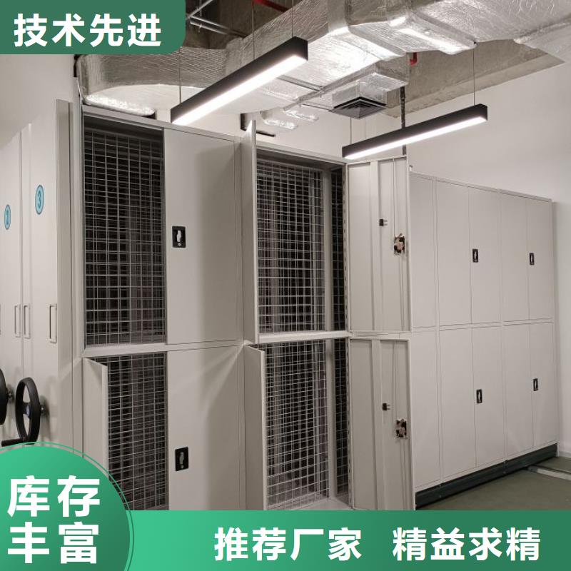 供应全封闭移动档案架厂家