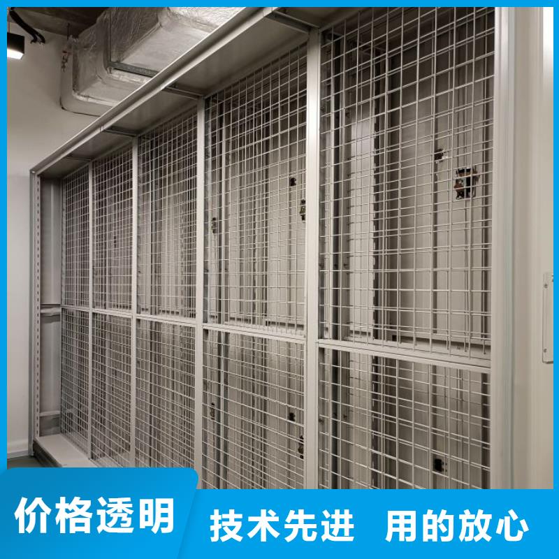 网上促销【泽信】澄迈县档案室密集架