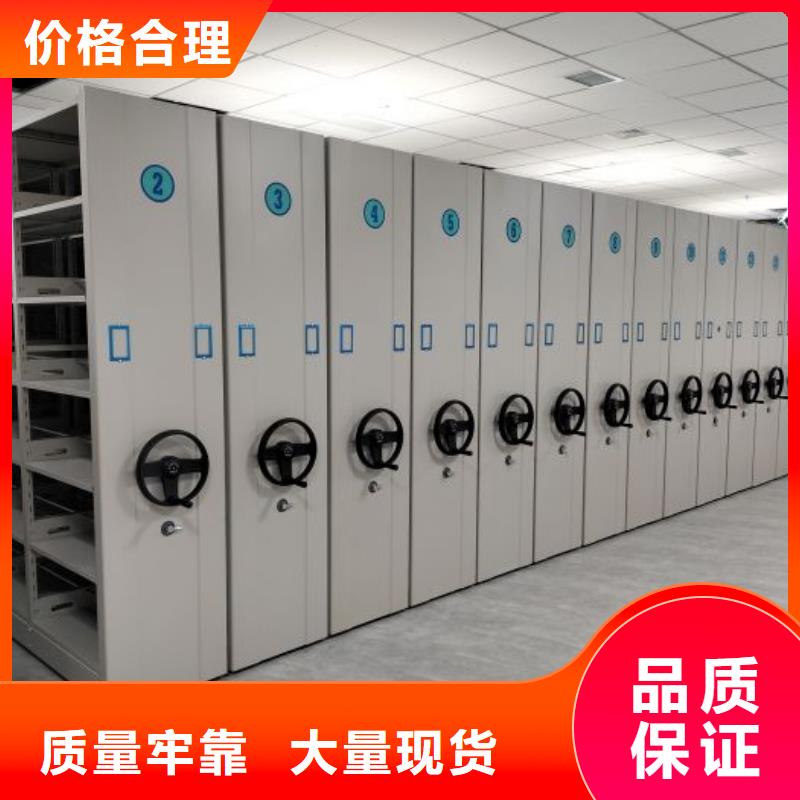 功能及特点产品的选用原则有哪些【泽信】保密型密集架