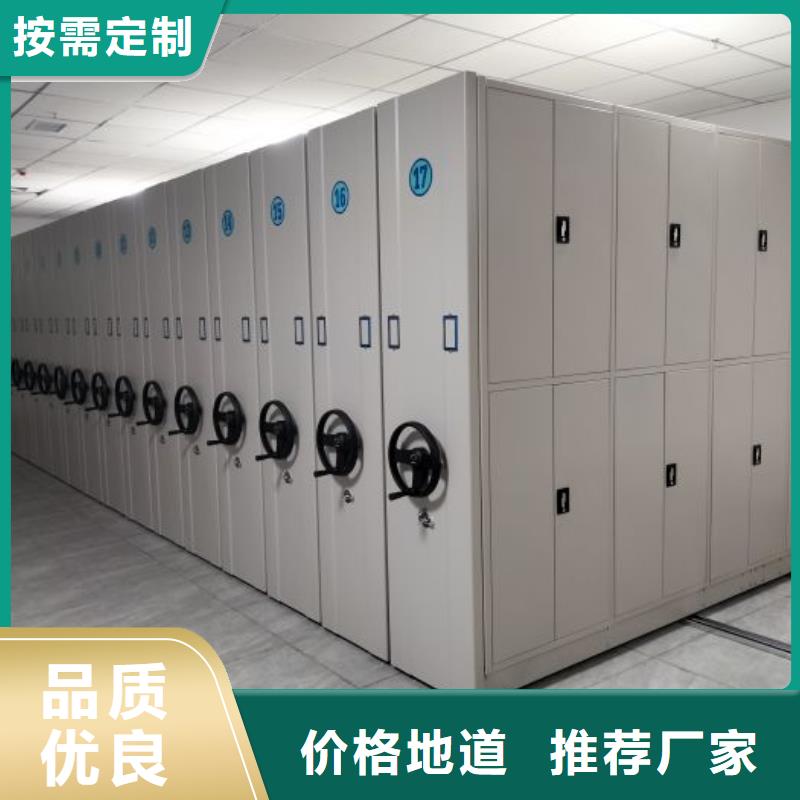 供应全封闭移动档案架厂家