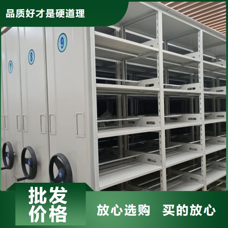 供应全封闭移动档案架厂家
