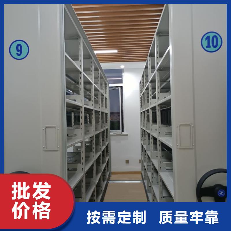 免费送货【泽信】密集档案柜