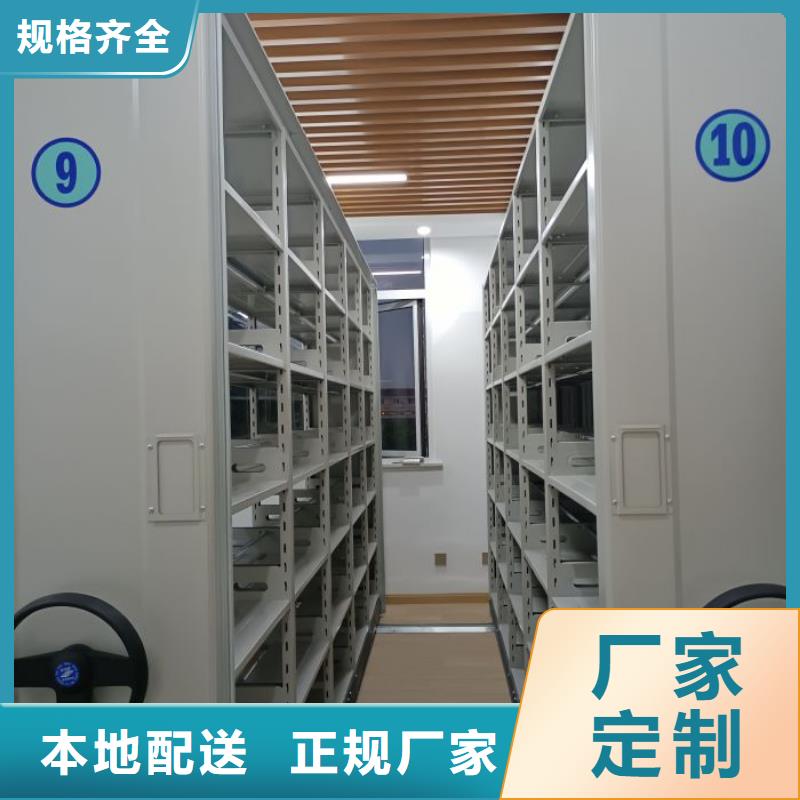 供应全封闭移动档案架厂家
