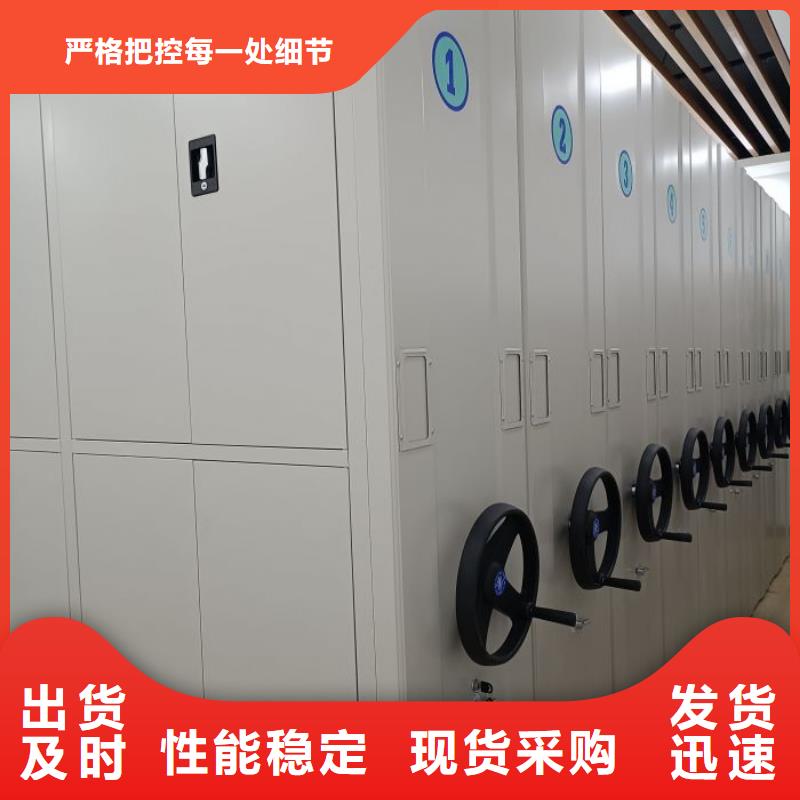 供应全封闭移动档案架厂家