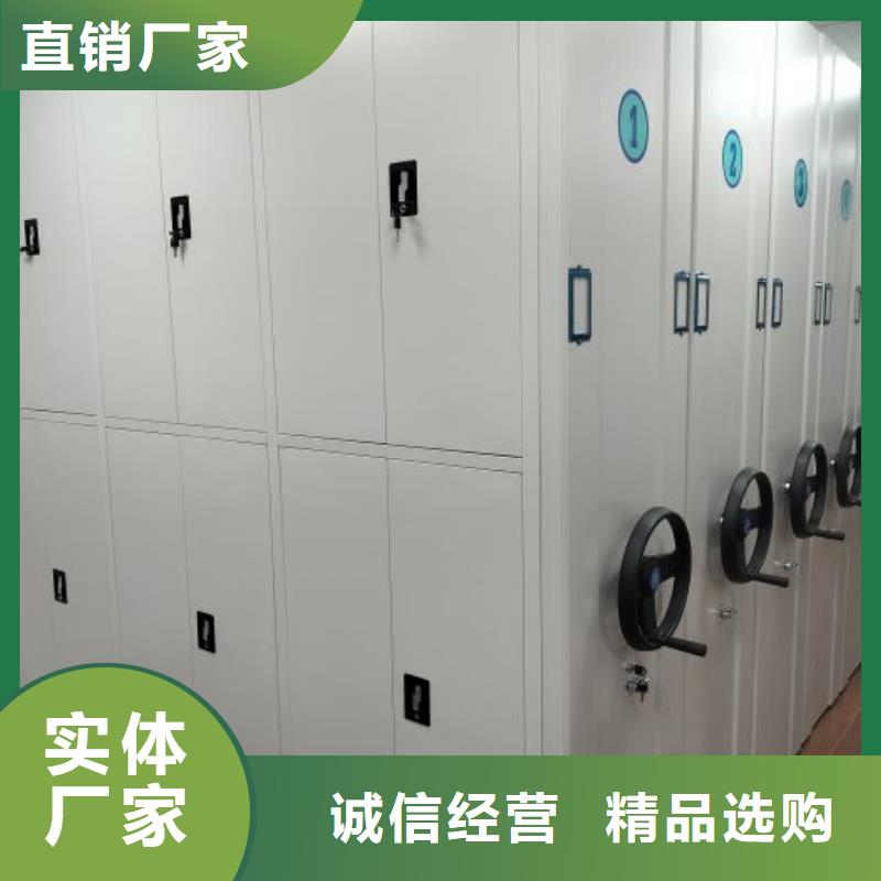存放档案密集柜-存放档案密集柜来电咨询