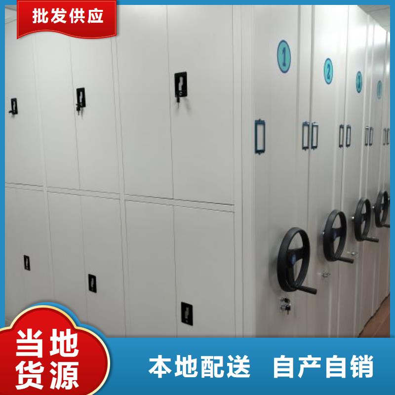 如何联系【泽信】移动密集档案架
