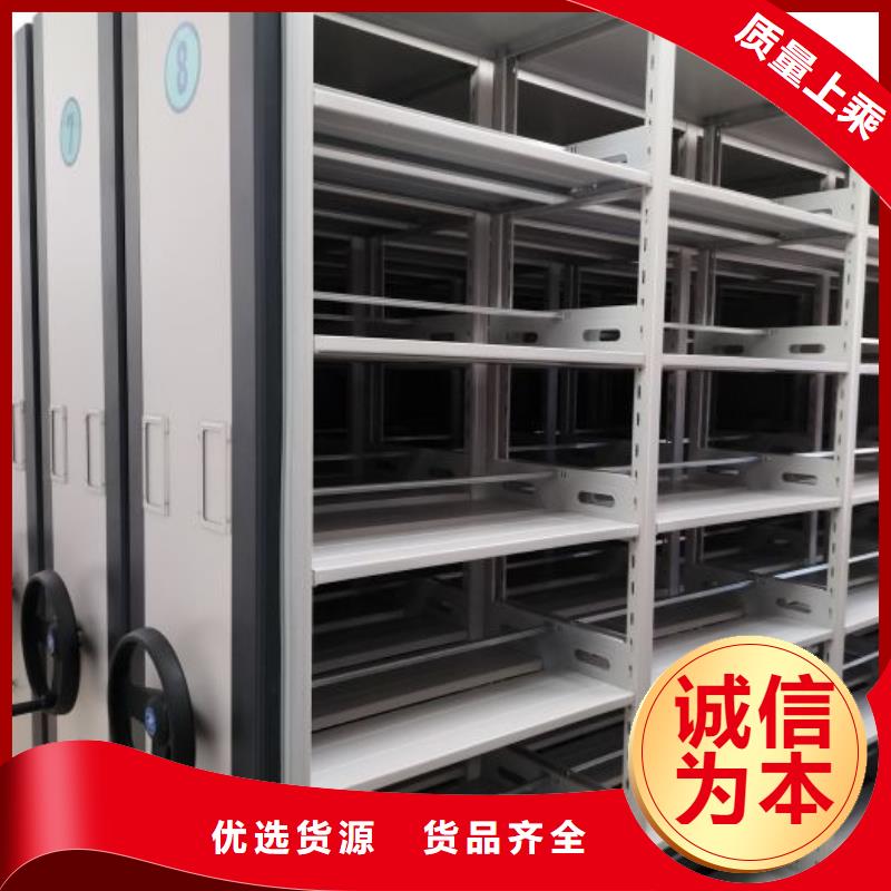 公司地址【泽信】腊块密集柜