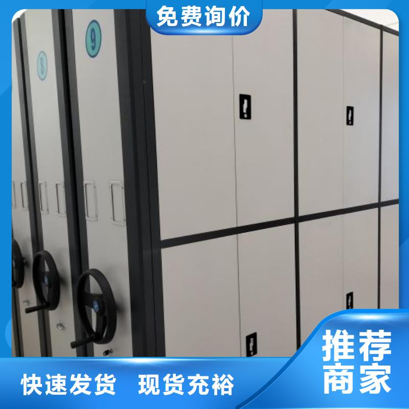 常见问题【泽信】玻片密集柜