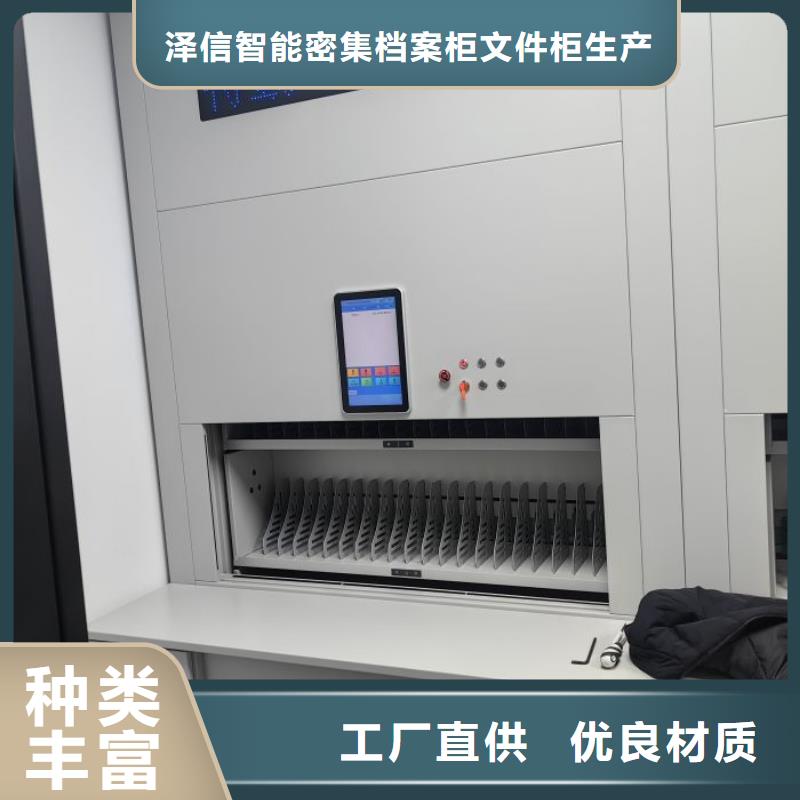 放心消费【泽信】单组档案架