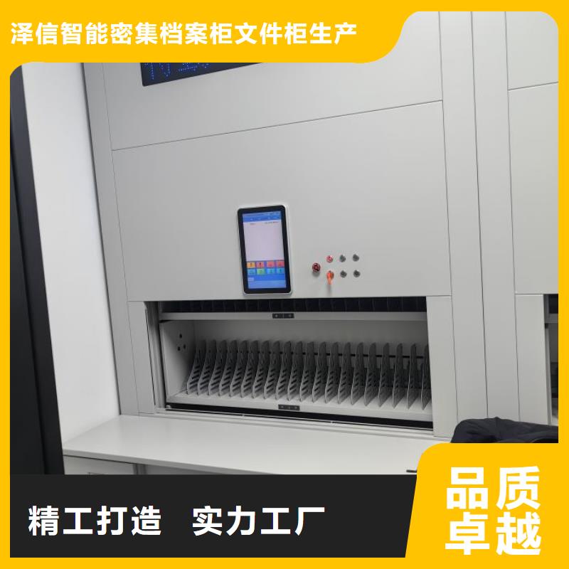 存放档案密集柜-存放档案密集柜来电咨询