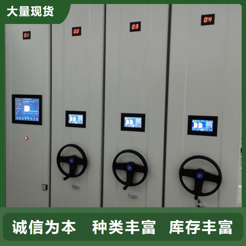 制造商来电咨询【泽信】密集书柜
