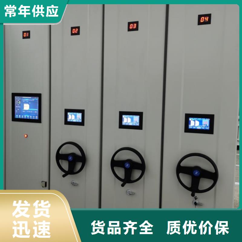 常见故障【泽信】箱体式密集架
