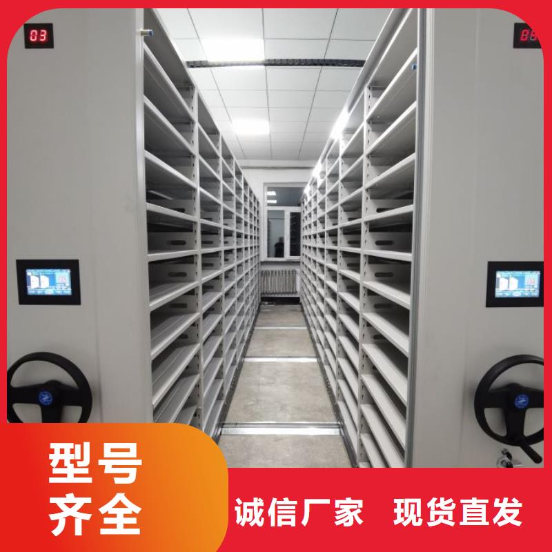 公司地址【泽信】腊块密集柜