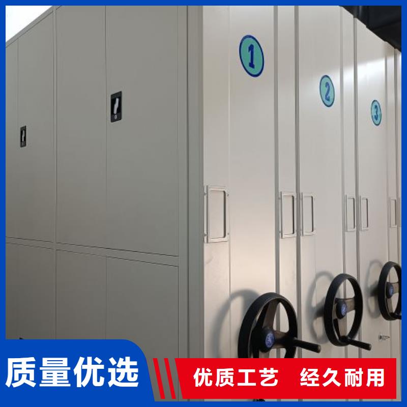 销售密集架档案柜手摇式_诚信企业