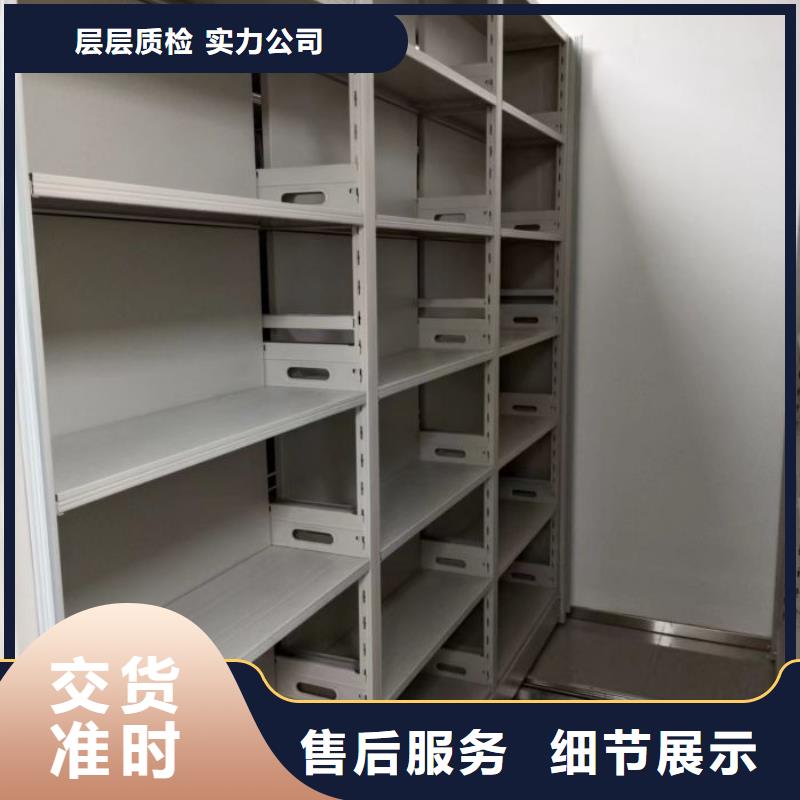 放心消费【泽信】单组档案架