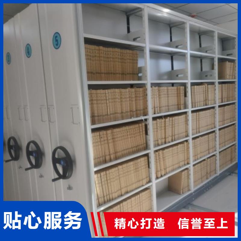 相传【泽信】手动式密集柜