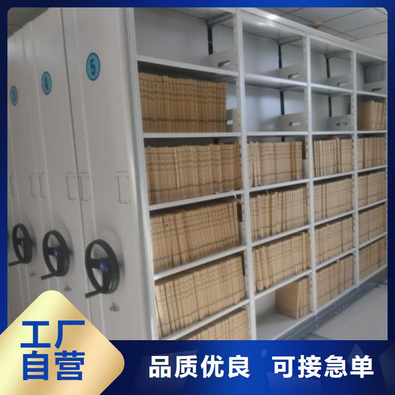 工作原理【泽信】图书密集柜