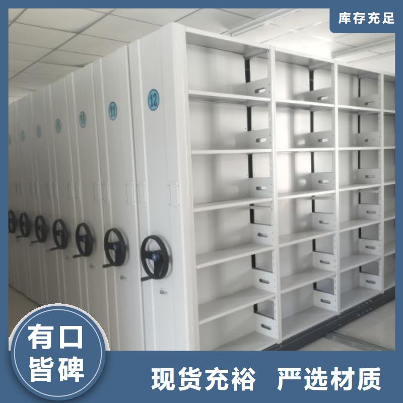 智能自动档案柜低价保真