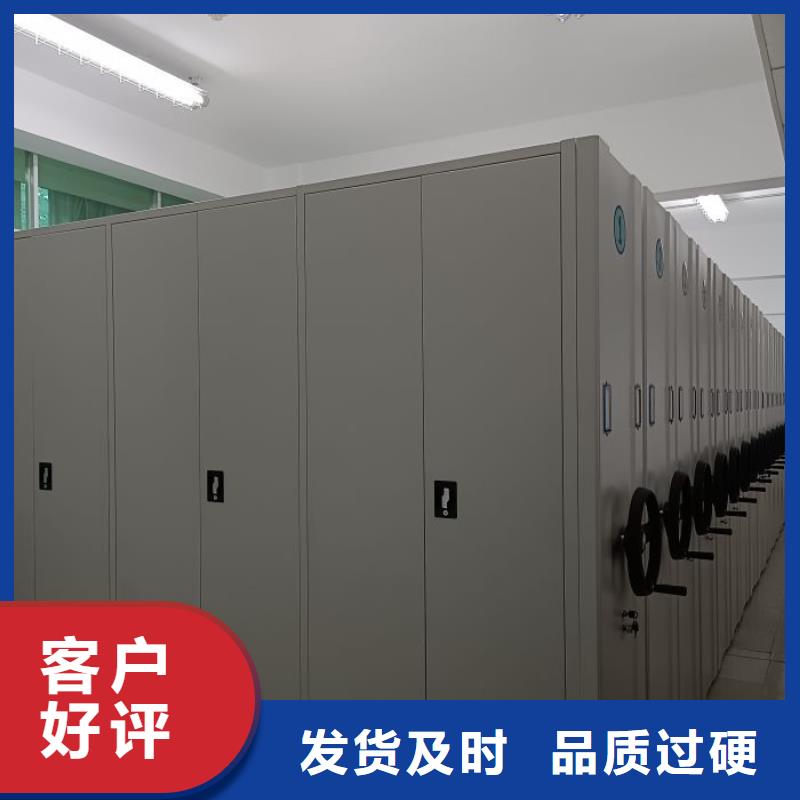 公司地址【泽信】腊块密集柜