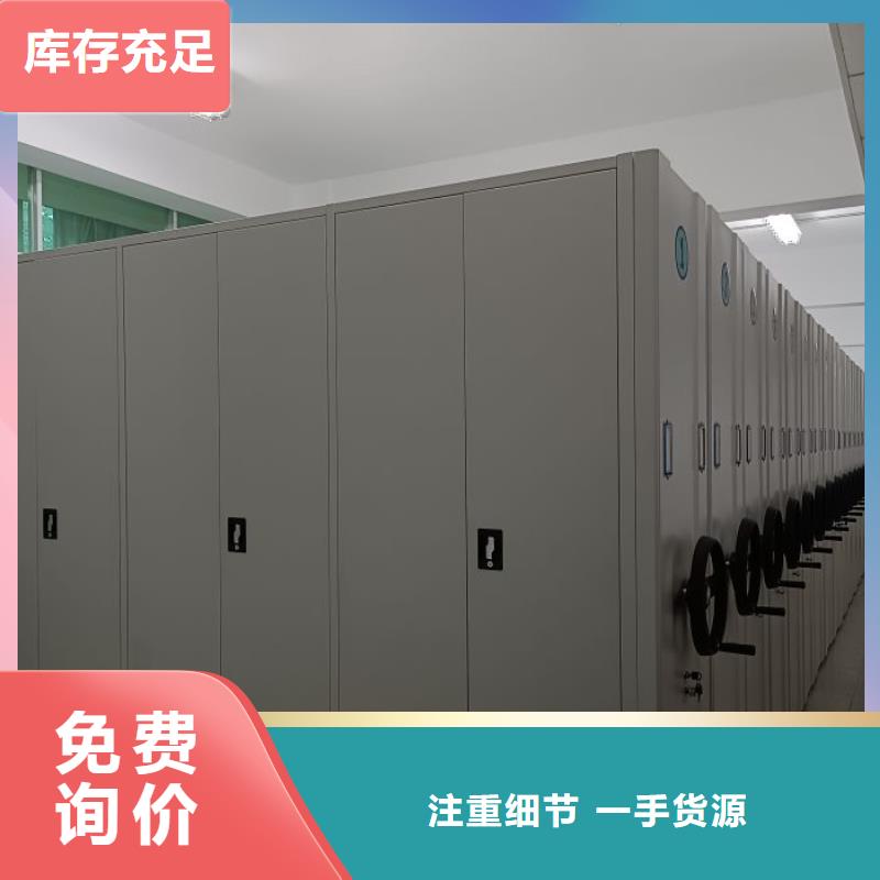 更多咨询【泽信】档案馆手电动密集架