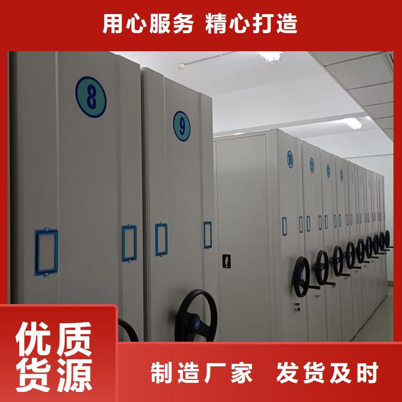 销售密集架档案柜手摇式_诚信企业