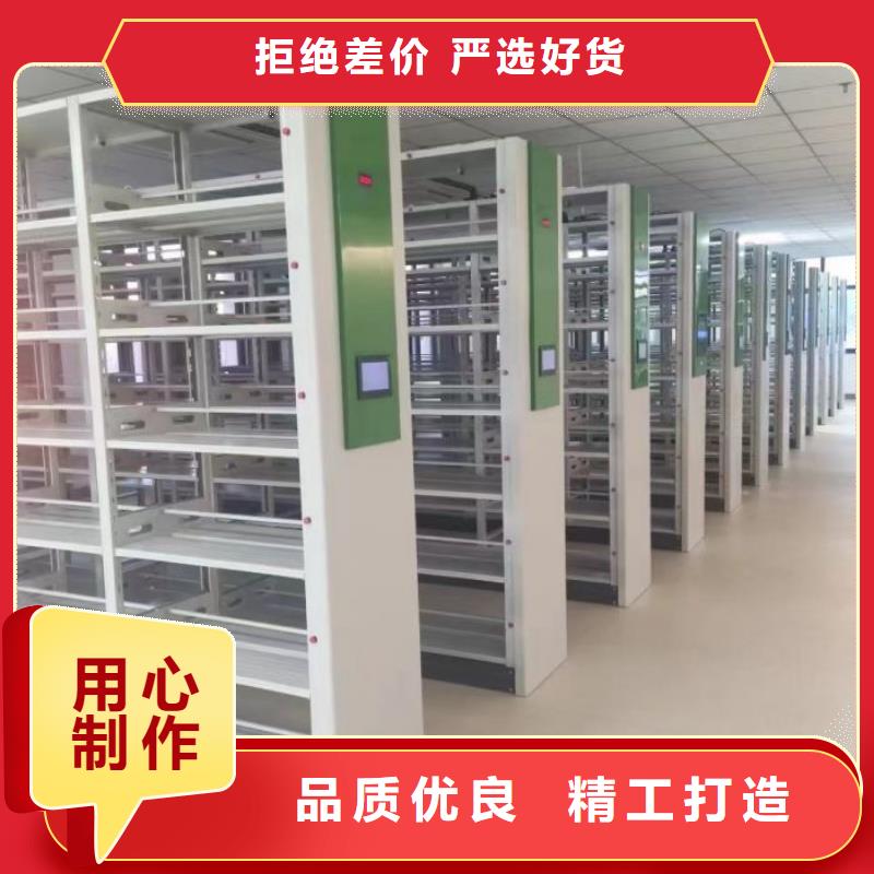 实力供应商【泽信】档案移动密集柜