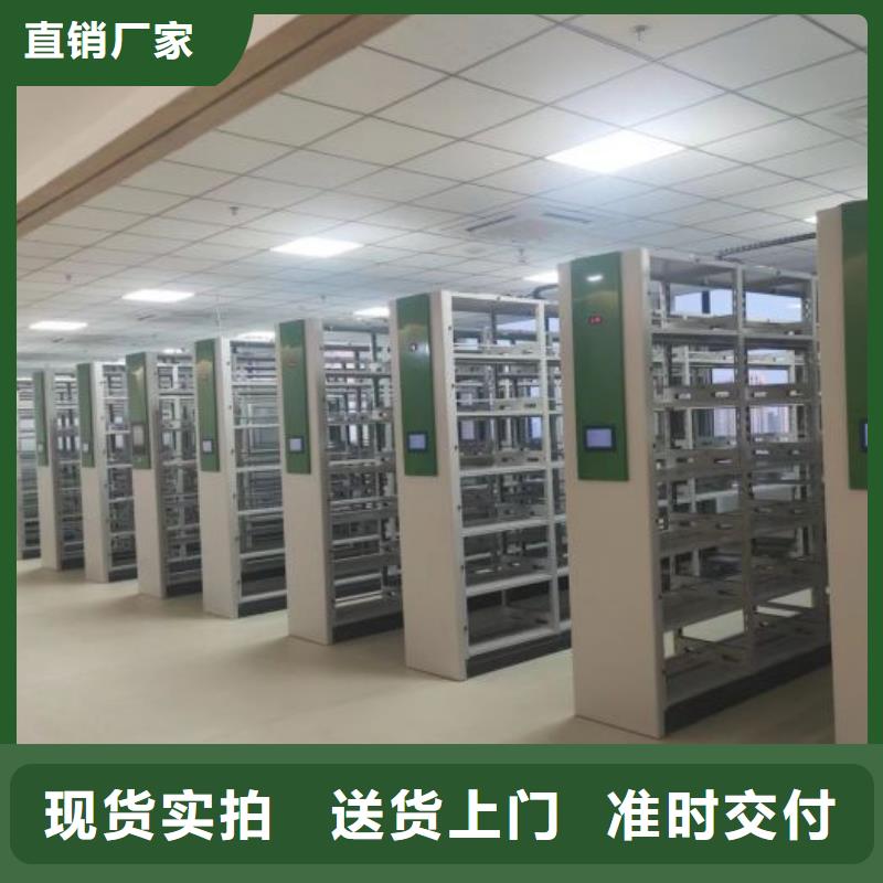 采购商【泽信】电动智能移动密集架