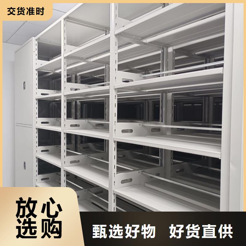 工作原理【泽信】图书密集柜