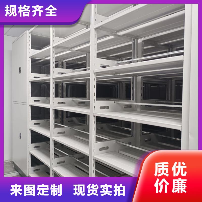 实力供应商【泽信】档案移动密集柜