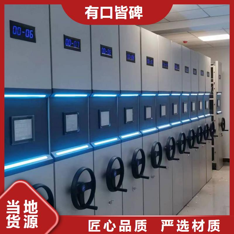 销售密集架档案柜手摇式_诚信企业