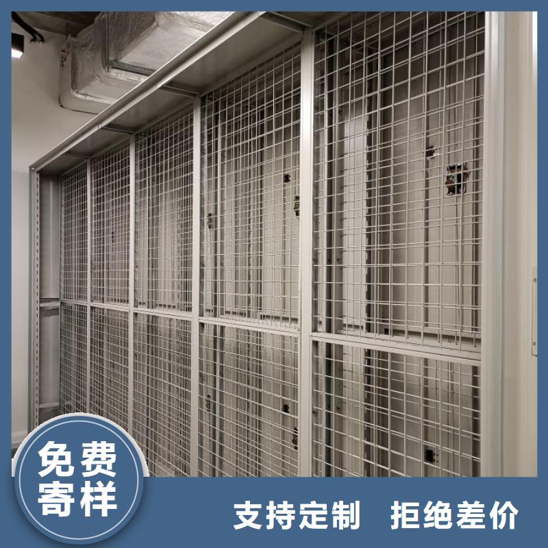 创造变化【泽信】档案密集架