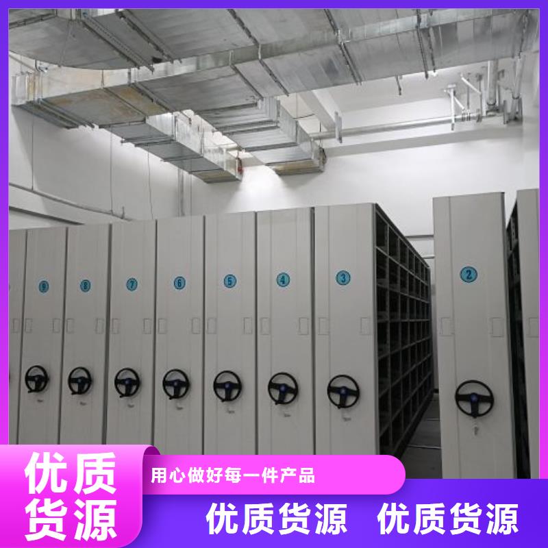 工作原理【泽信】图书密集柜