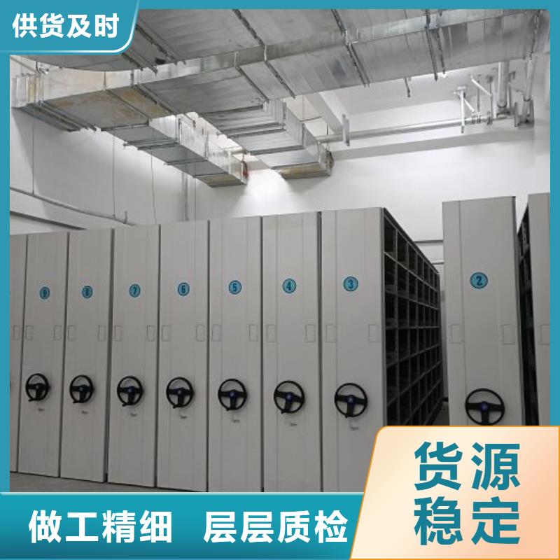 存放档案密集柜-存放档案密集柜来电咨询