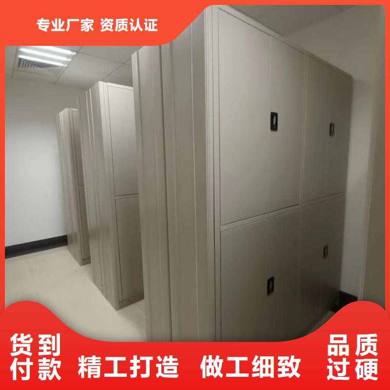 如何联系【泽信】移动密集档案架