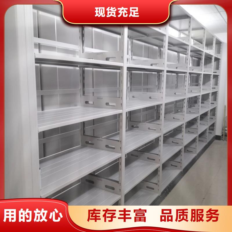 智能自动档案柜低价保真