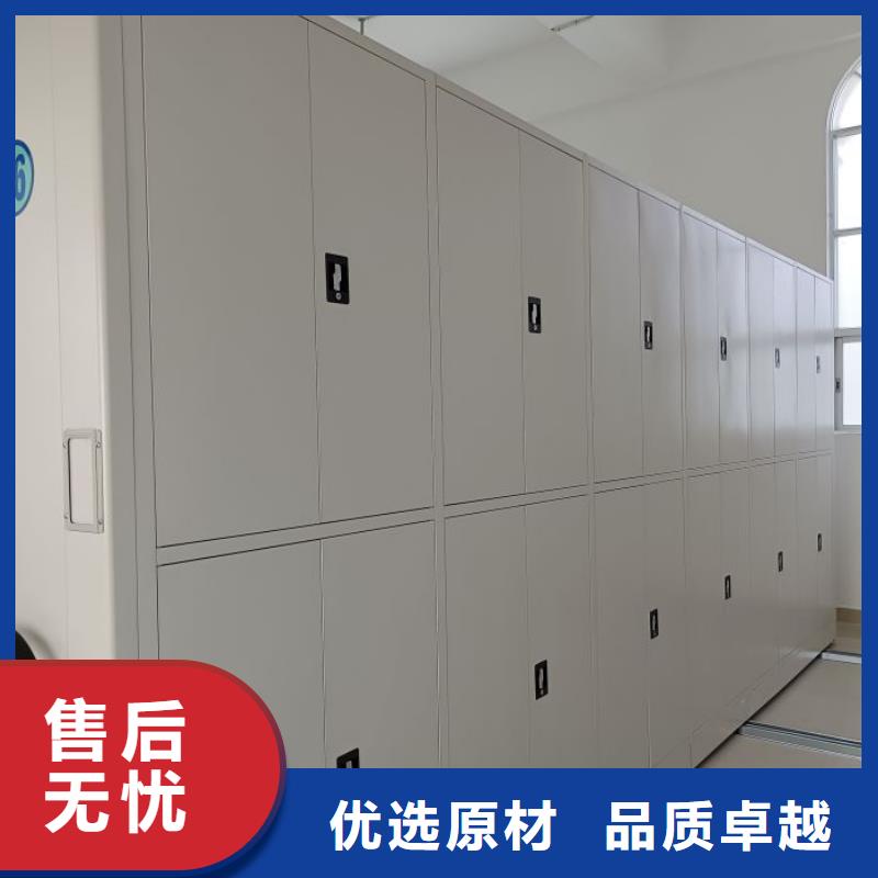 如何联系【泽信】移动密集档案架