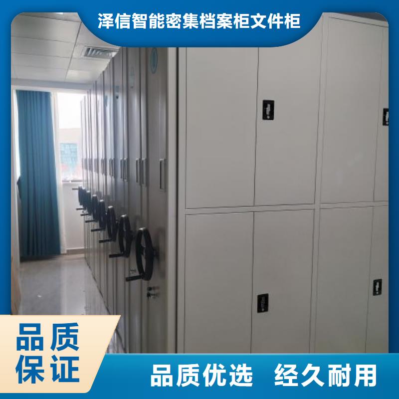 常见问题【泽信】玻片密集柜