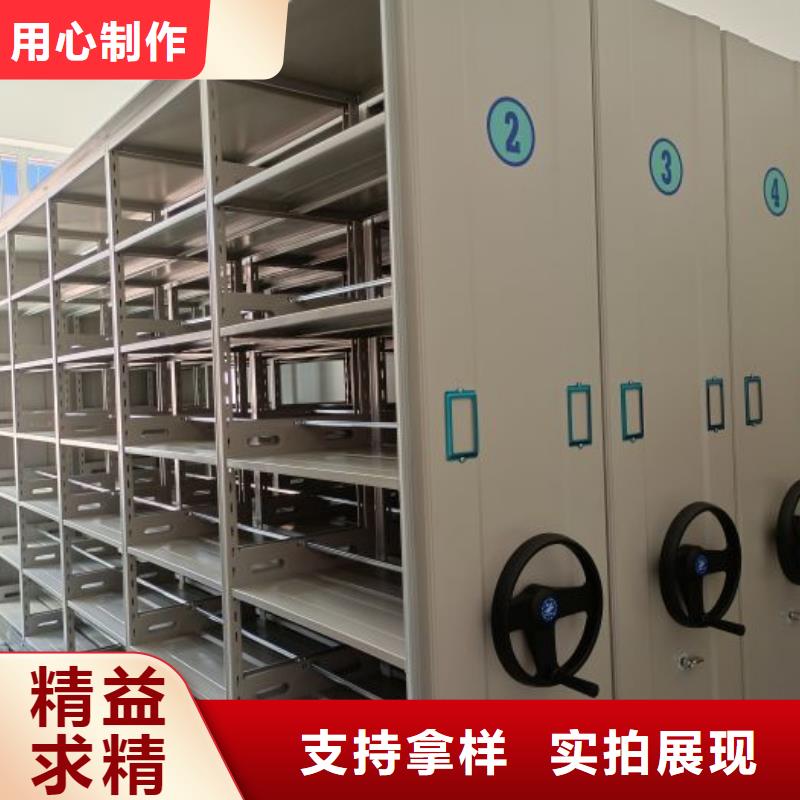 存放档案密集柜-存放档案密集柜来电咨询