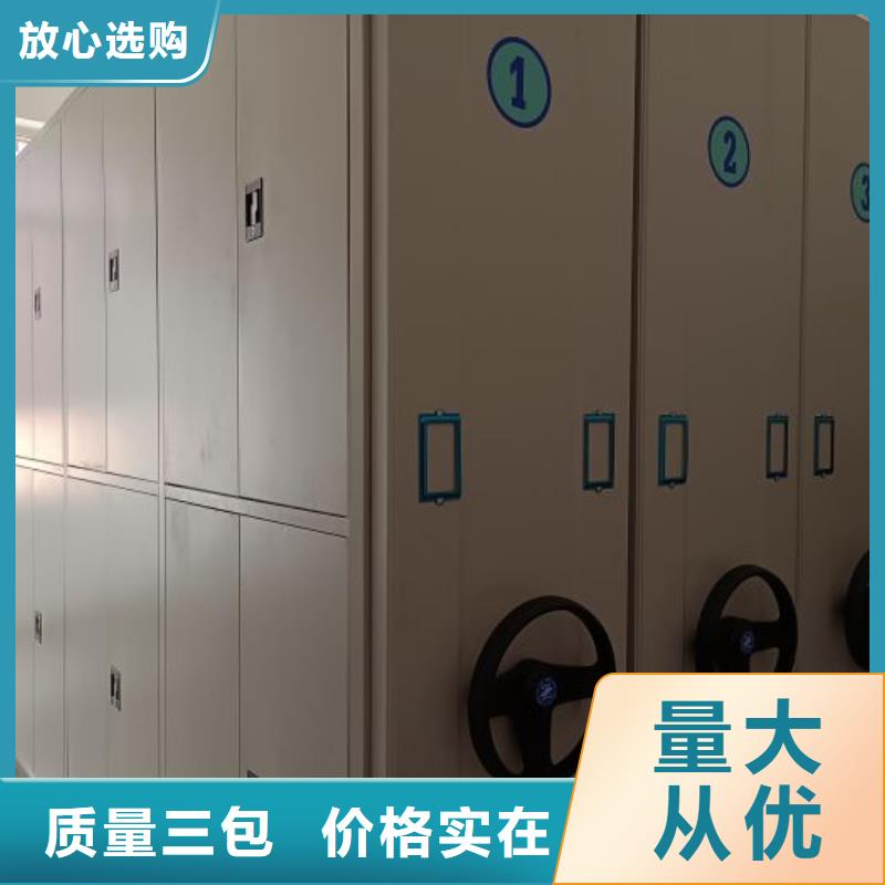 相传【泽信】手动式密集柜