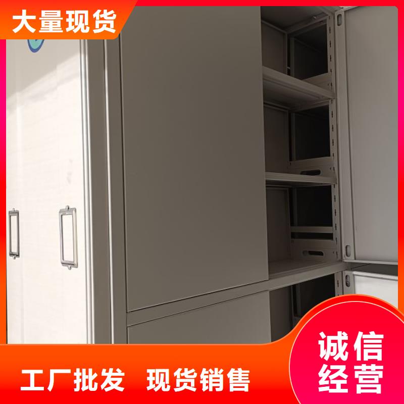 实力供应商【泽信】档案移动密集柜